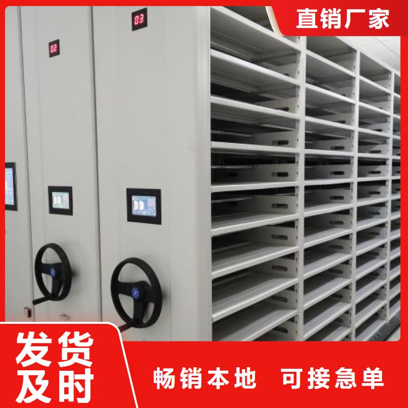 贏得客戶【澤信】移動檔案櫥