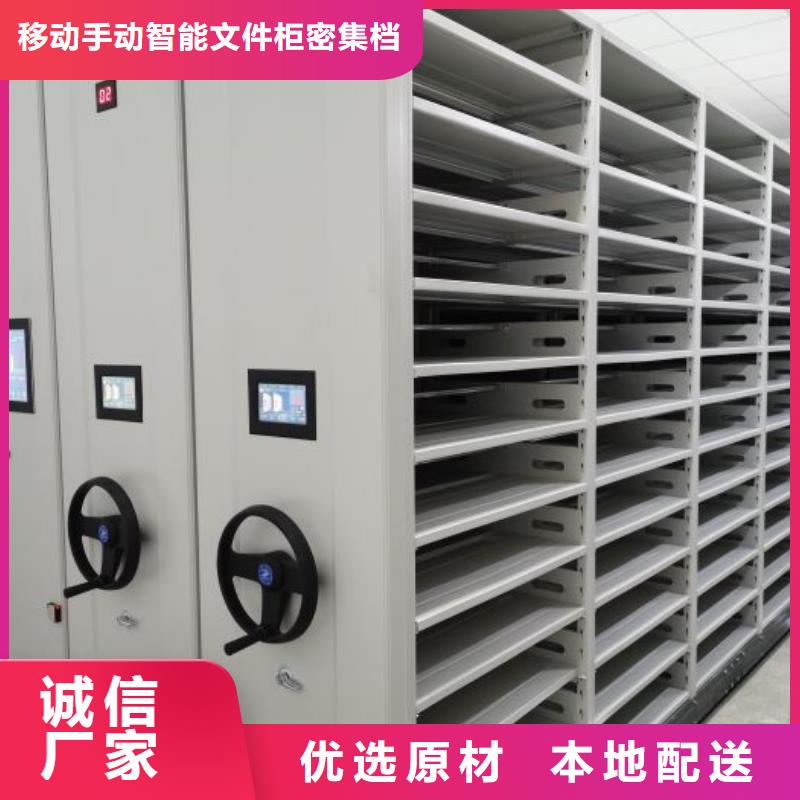 創造求實【澤信】檔案室軌道文件柜