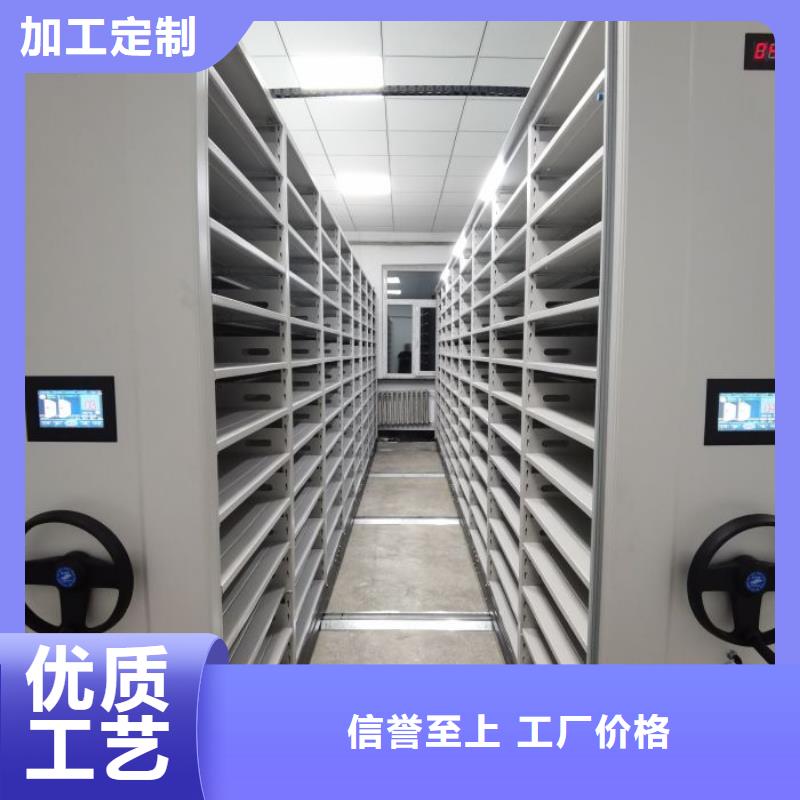 久享盛名【澤信】五層雙面檔案架