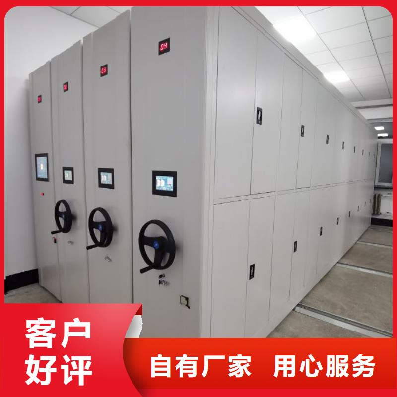 誠信遵守【澤信】種子密集架