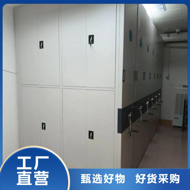 歡迎洽談【澤信】檔案保管密集柜