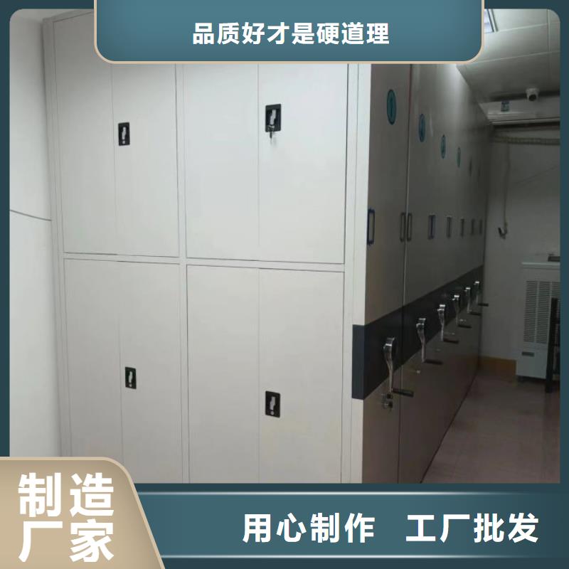 廠家的好處和積影響【澤信】倉儲密集架