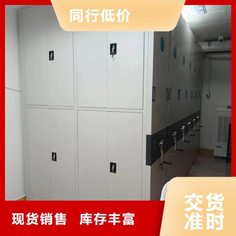 各類產品的不同點【澤信】財務檔案密集架