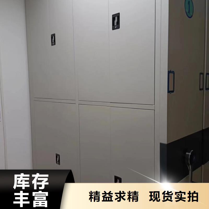 誠信有緣【澤信】卷宗檔案密集架