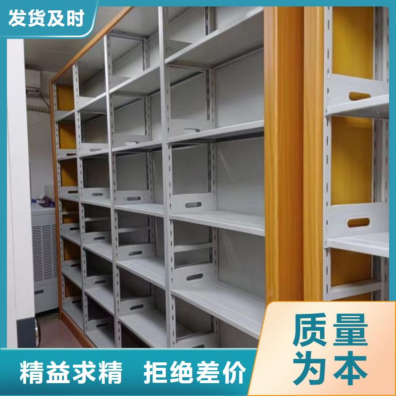 歡迎洽談【澤信】檔案保管密集柜