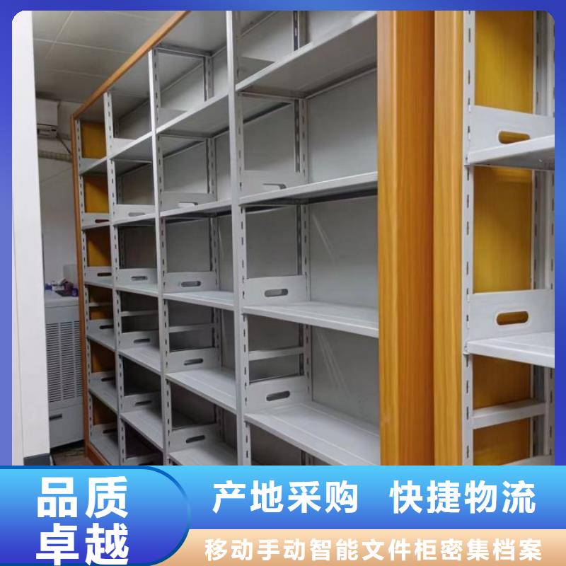 產品資訊【澤信】密集移動檔案柜