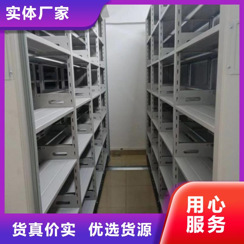 采購商【澤信】金屬密集架