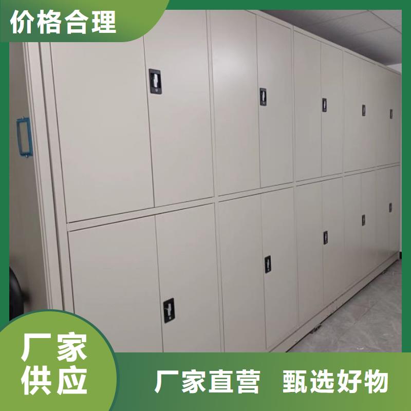 誠信立足【澤信】方向盤型密集柜
