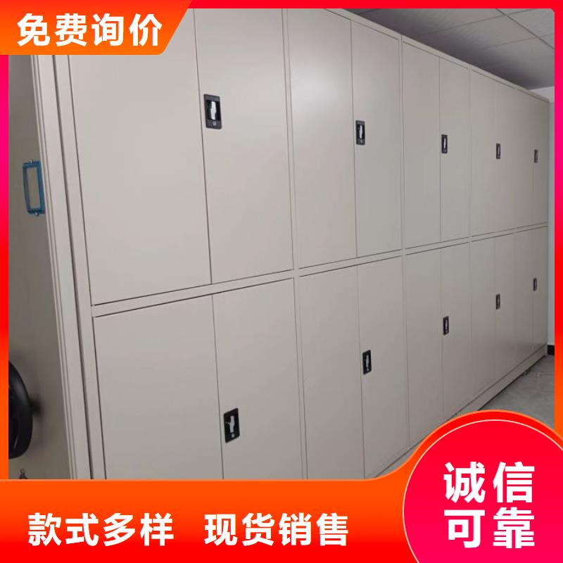 在線咨詢【鑫康】移動密集鐵柜