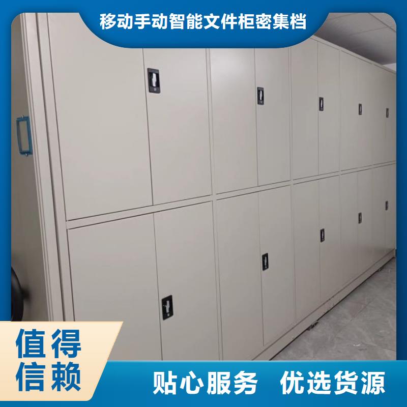 產品的選擇常識【澤信】倉儲密集架