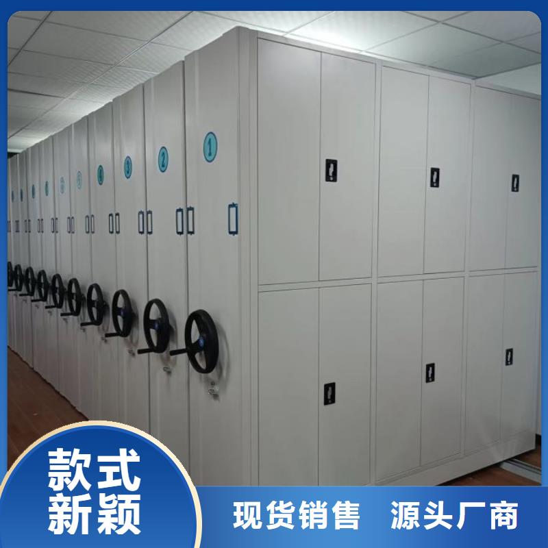 使用方法【澤信】磁帶密集架