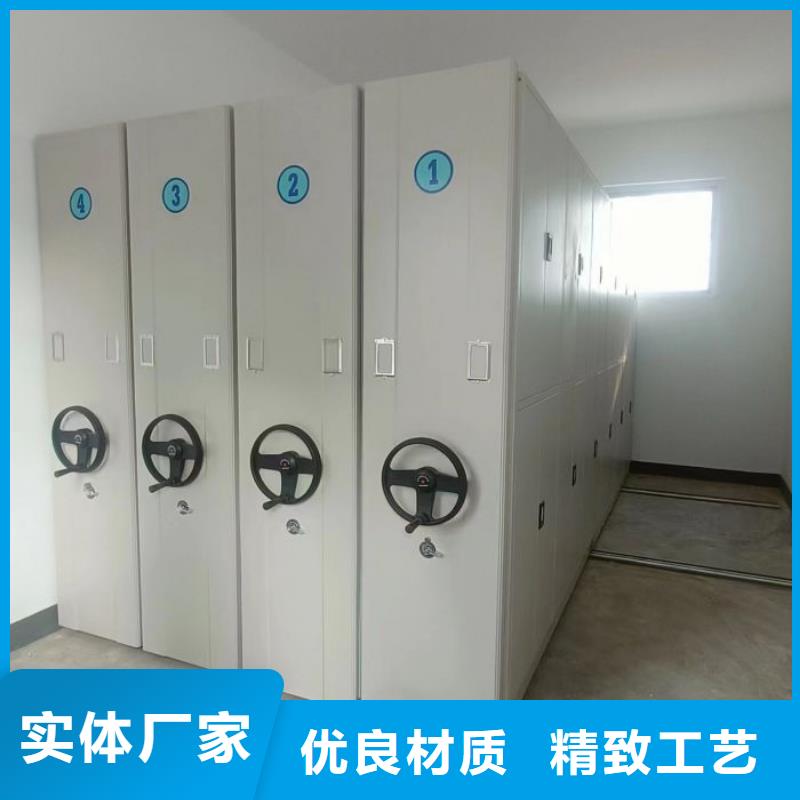 誠信立足【澤信】方向盤型密集柜