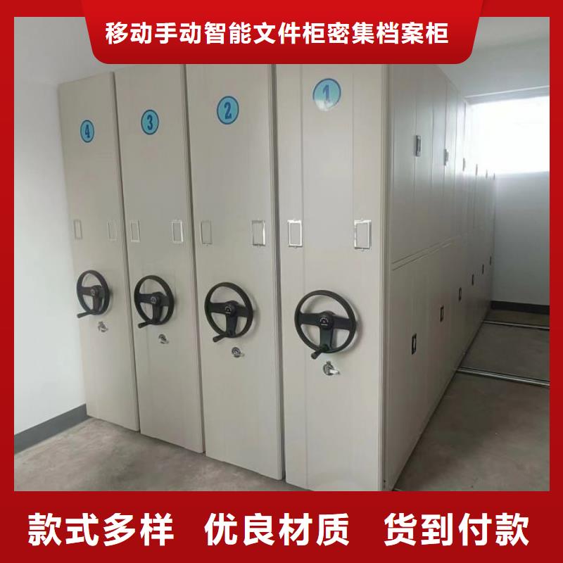 感謝惠顧【澤信】不銹鋼密集架