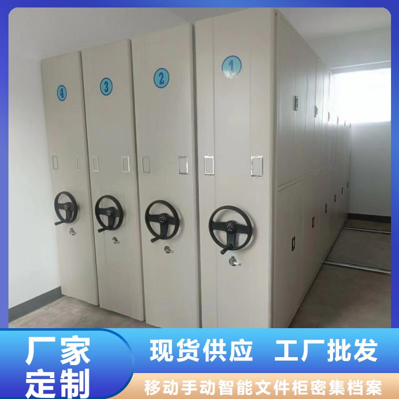 放心省心【澤信】直列式檔案密集架