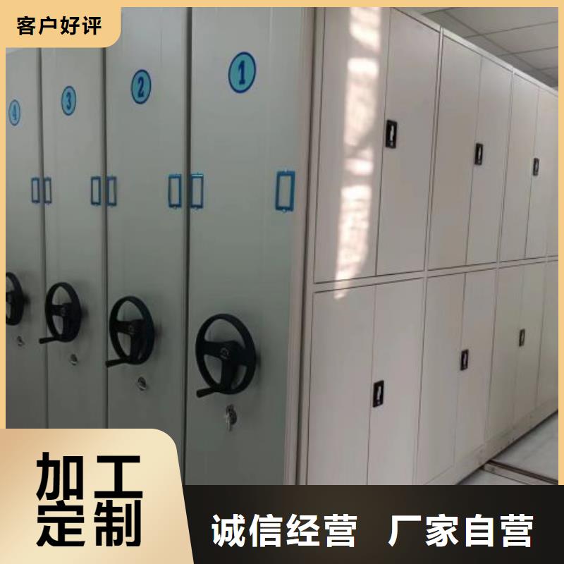 新的滿意【澤信】檔案柜密集架