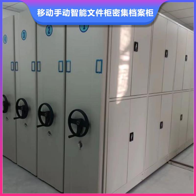 創造務實【澤信】手動型密集柜