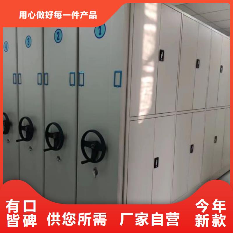 廠家分享實現盈利的早期秘訣【澤信】磁帶密集柜