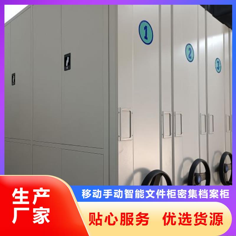 主要功能與優勢【澤信】密集式檔案柜
