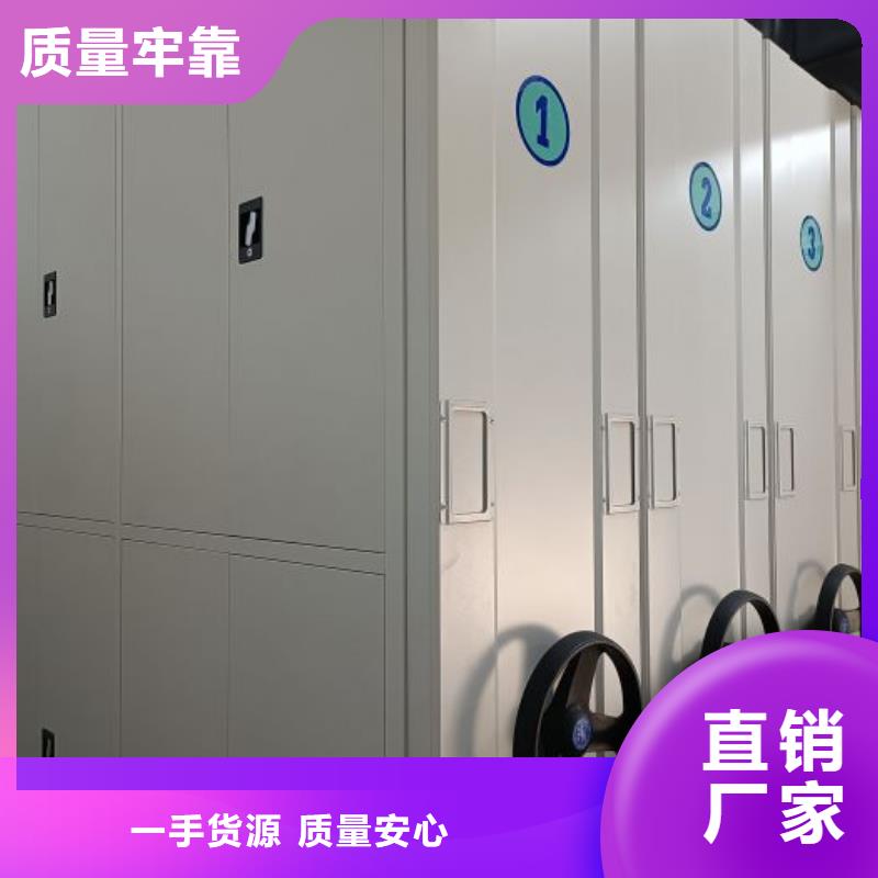 歡迎訪問(wèn)【澤信】密集手動(dòng)型檔案柜