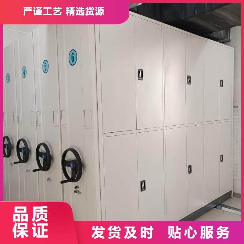 誠(chéng)信【澤信】檔案館密集柜