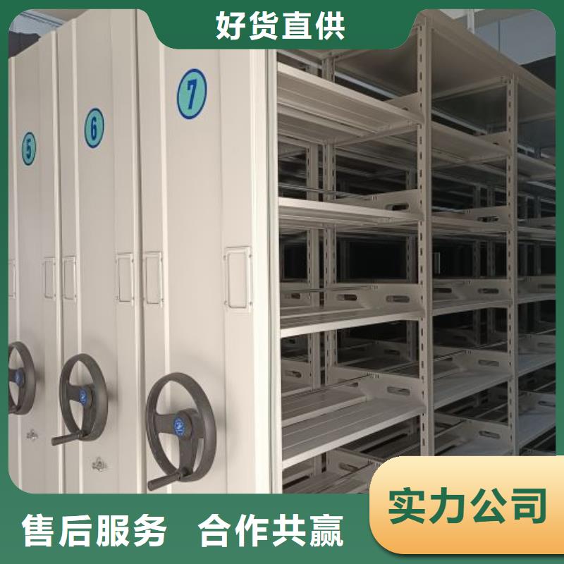 立足市場【澤信】密集架移動檔案柜