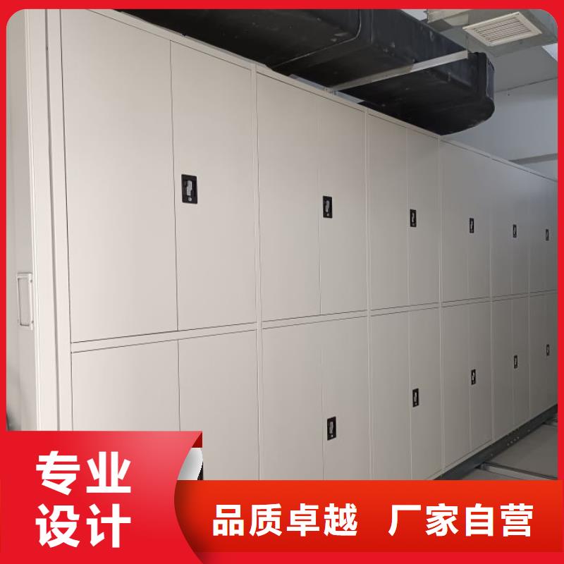在線咨詢【鑫康】移動密集鐵柜