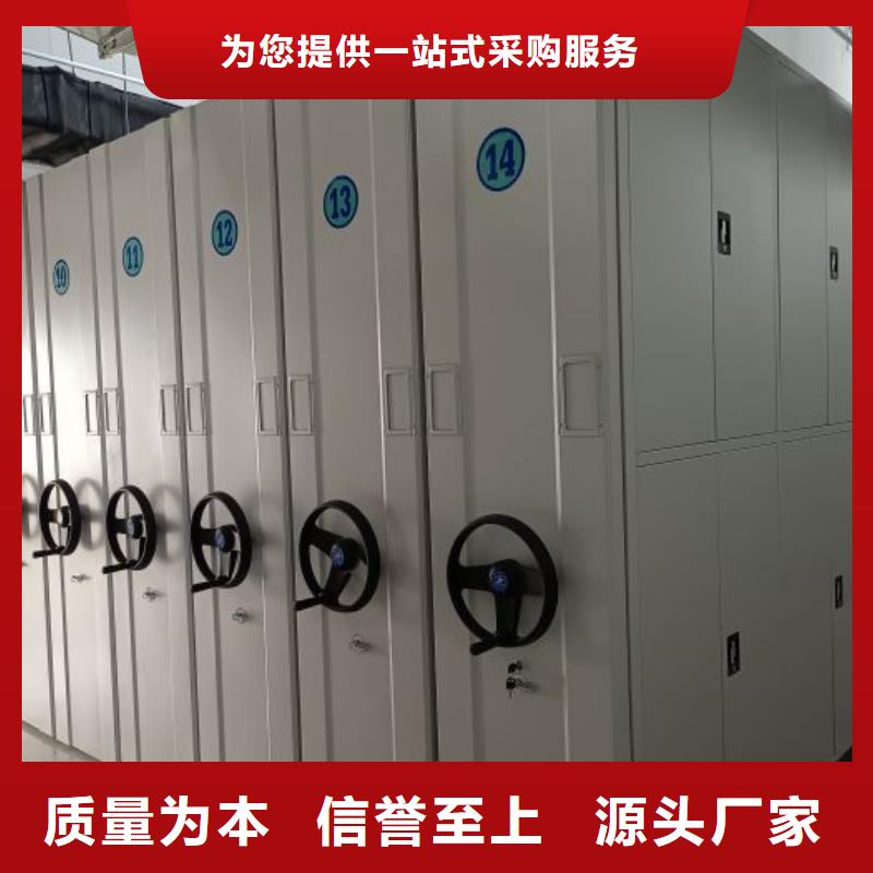 采购信息【泽信】铁皮密集柜