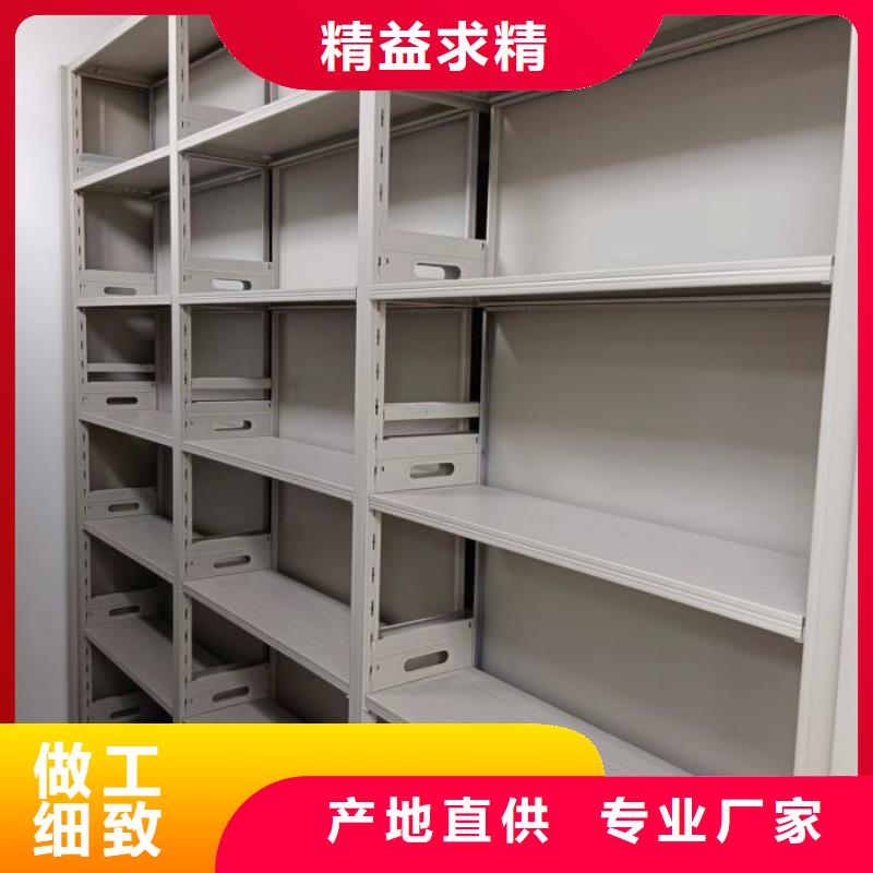 創造務實【澤信】手動型密集柜