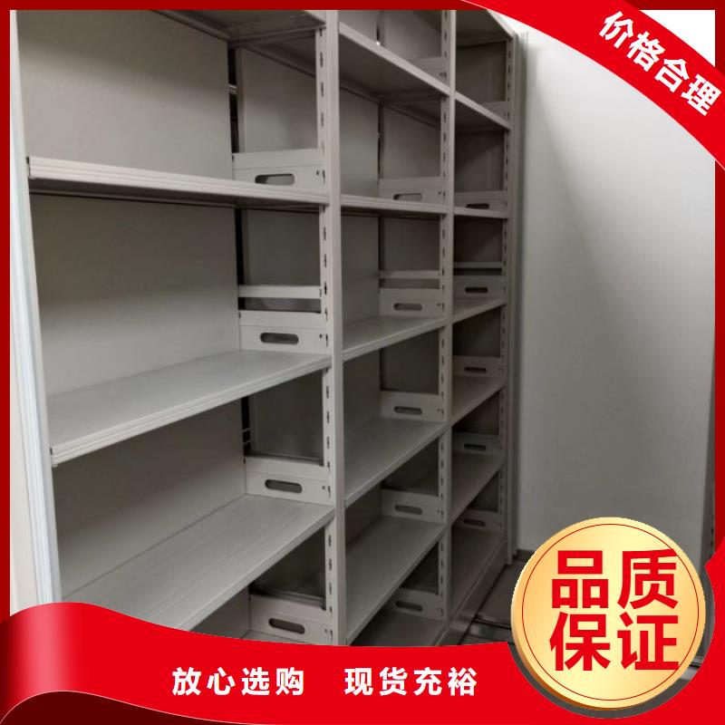 務實發展【澤信】手搖檔案密集架