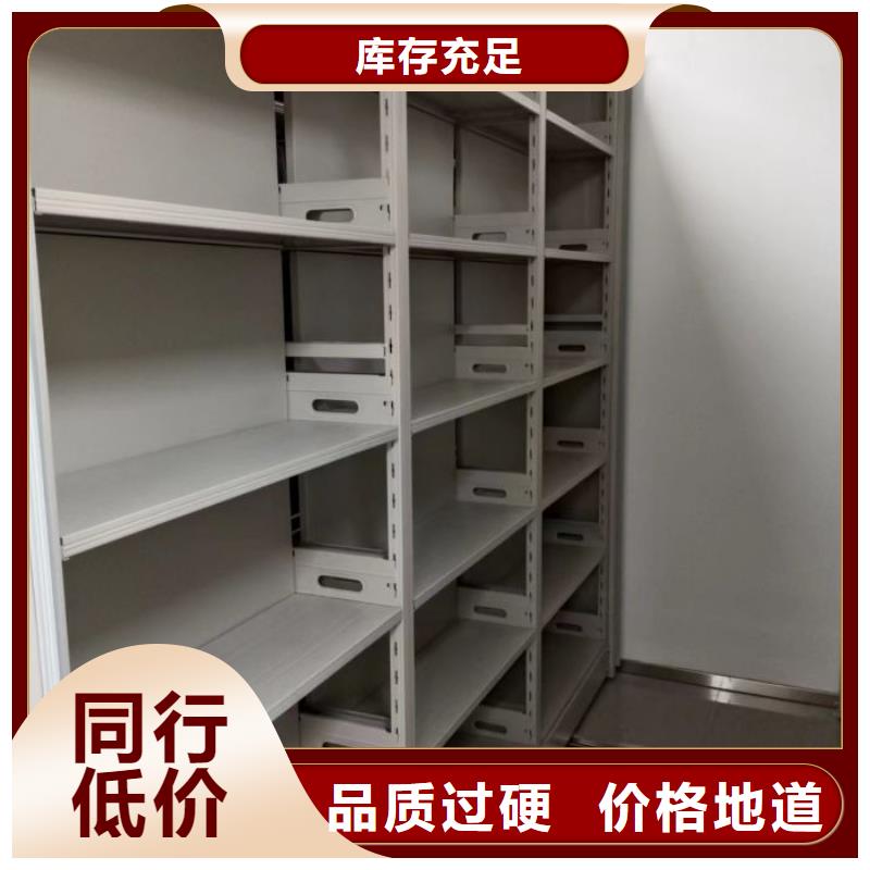 廠家客戶至上【澤信】檔案館手動密集架