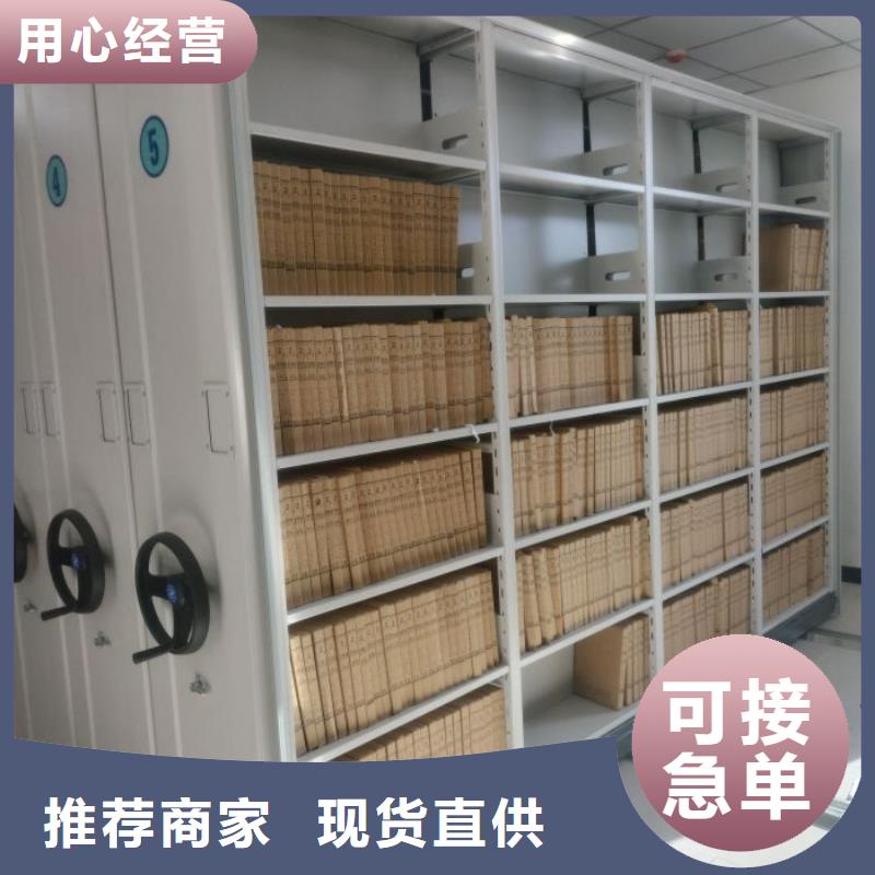 采购信息【泽信】铁皮密集柜
