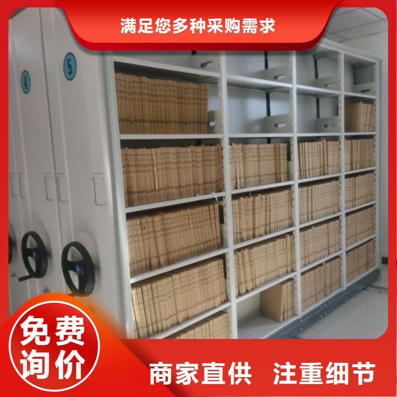 服務為先【澤信】密集手搖式移動柜