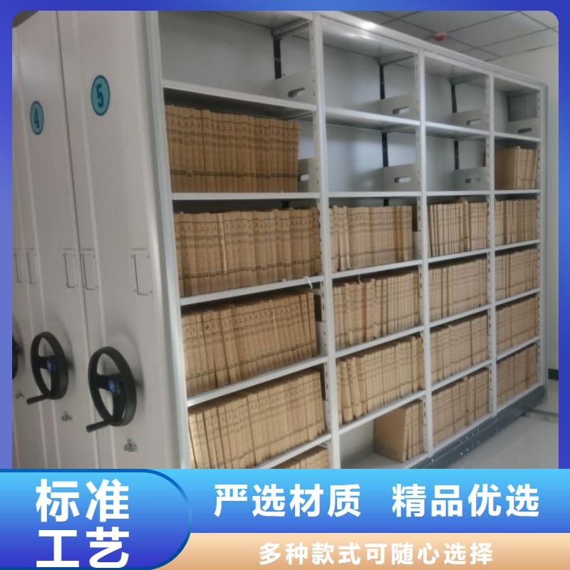 求真務實【澤信】斜拉密集架