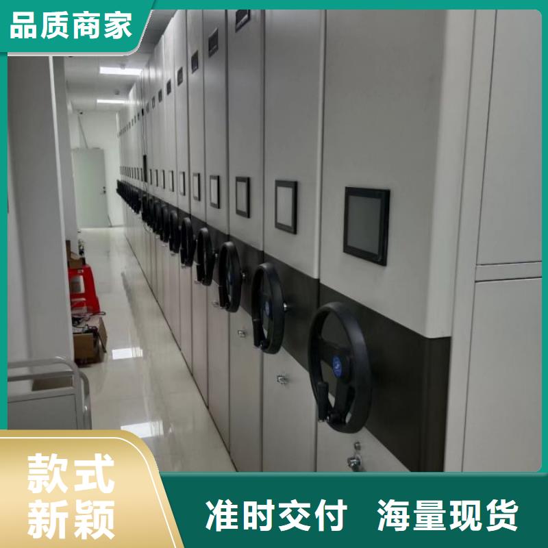 供求網(wǎng)【澤信】活動密集架