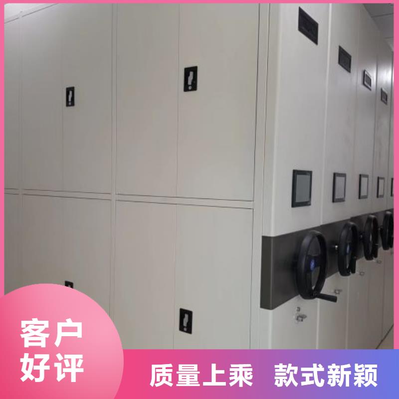產品的選用原則有哪些【澤信】電腦密集架