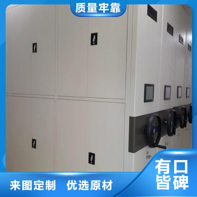 新的滿意【澤信】檔案柜密集架