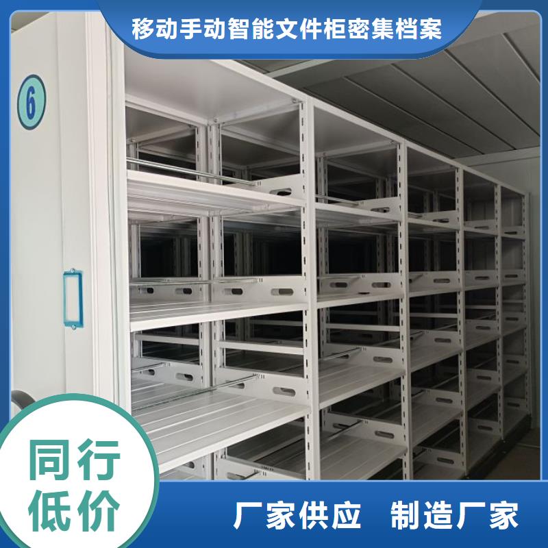 歡迎洽談【澤信】檔案保管密集柜
