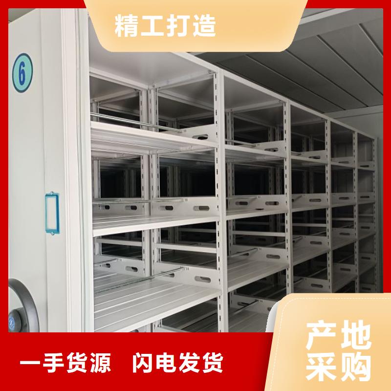 廠家服務(wù)為先【澤信】會(huì)計(jì)密集柜