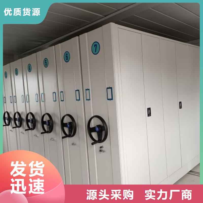 相傳【澤信】移動文件柜
