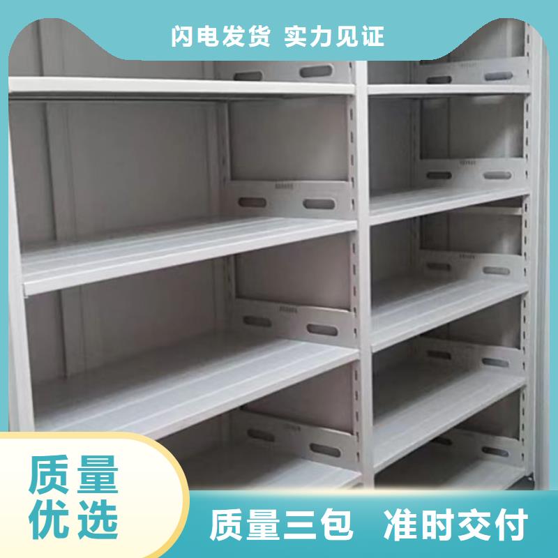 贏得客戶【澤信】移動檔案櫥