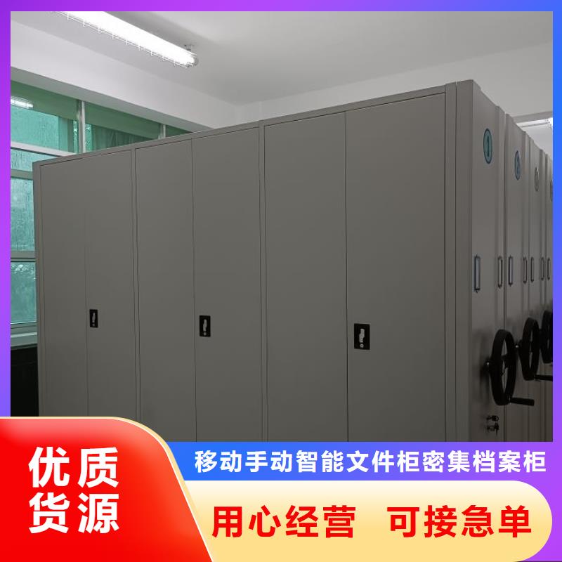 注意事项【泽信】书库智能密集书架