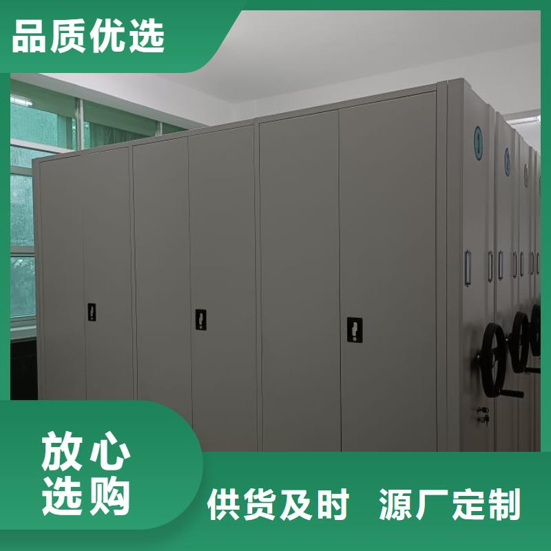 零售多少钱【泽信】档案盒密集柜