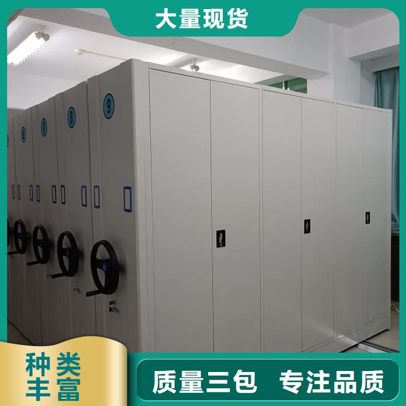 采購商【澤信】金屬密集架