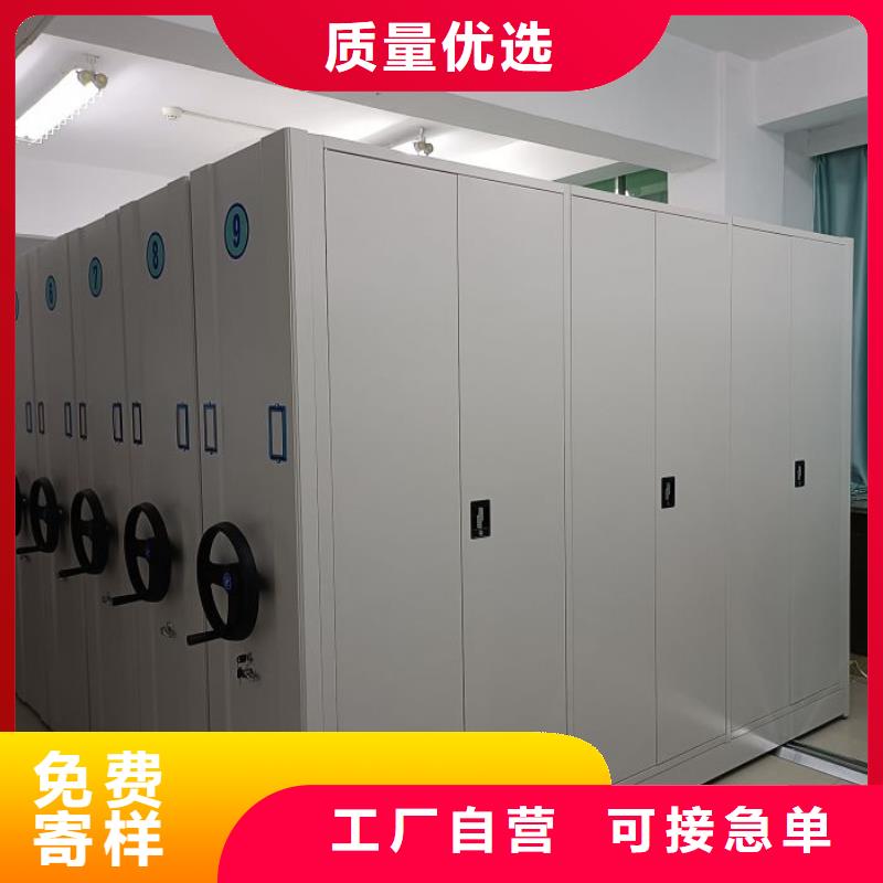 誠信立足【澤信】方向盤型密集柜