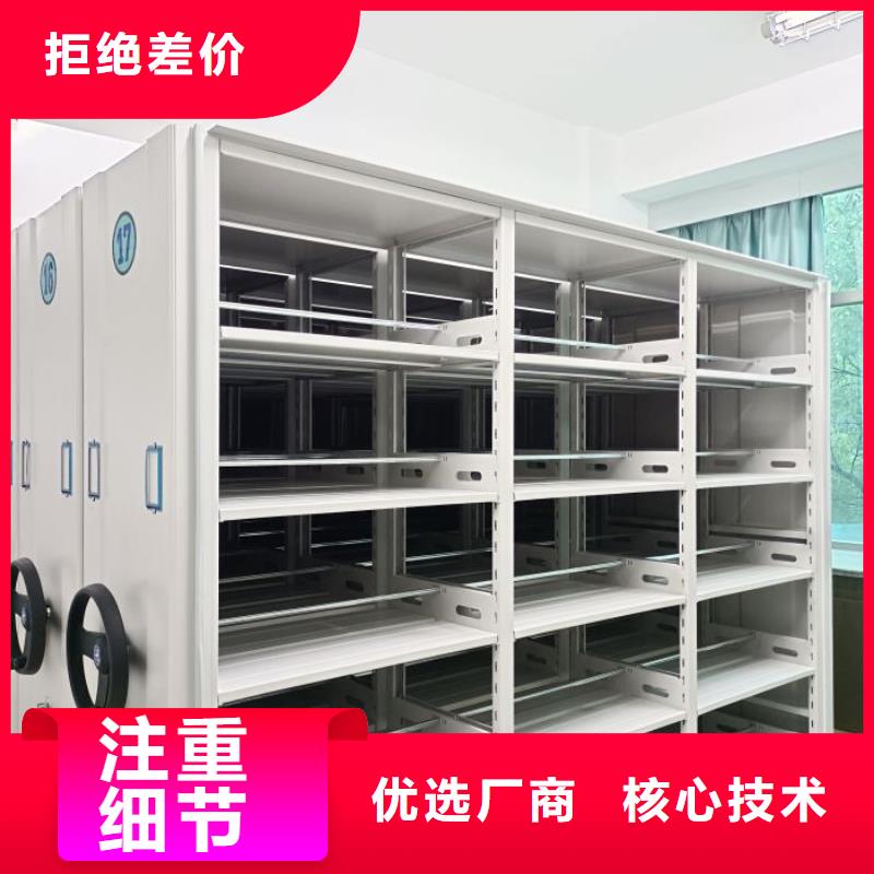 行業(yè)的現(xiàn)狀并持續(xù)發(fā)展【澤信】檔案資料庫密集柜