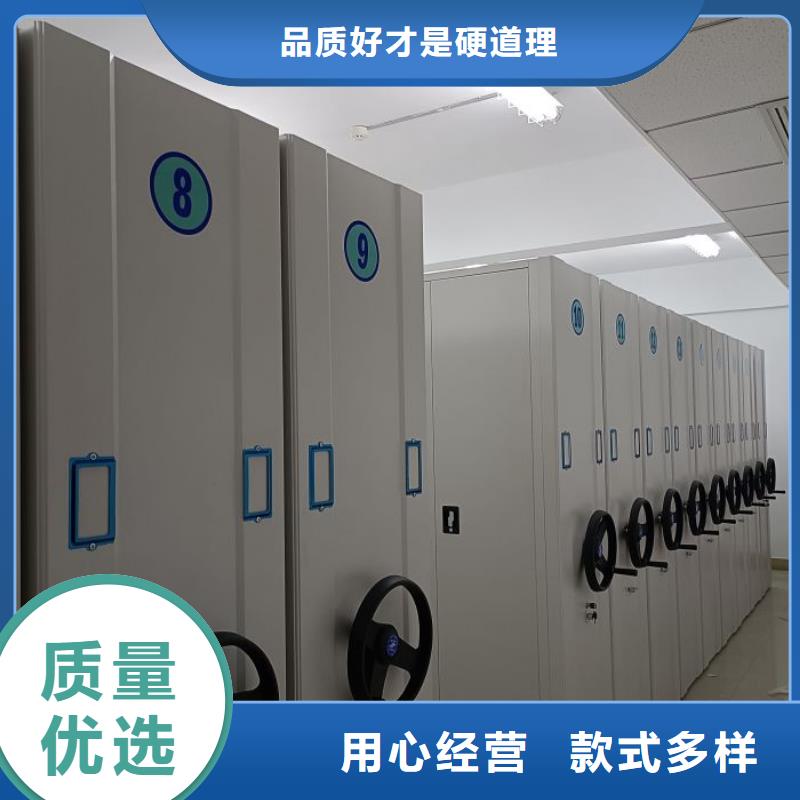 價誠信經營【澤信】資料庫密集柜