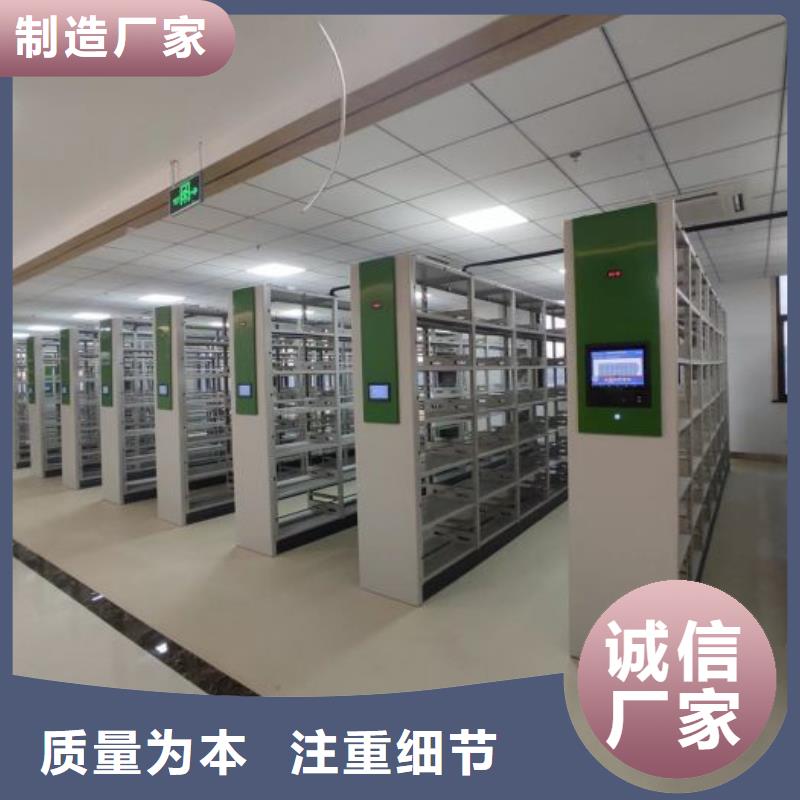廠家服務(wù)為先【澤信】會(huì)計(jì)密集柜