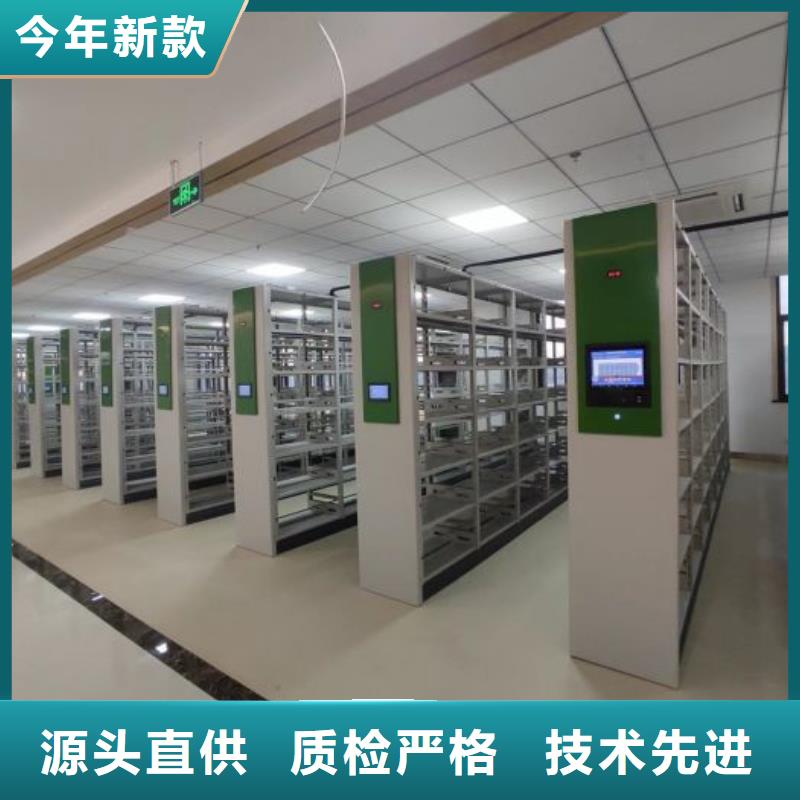 誠信有緣【澤信】卷宗檔案密集架