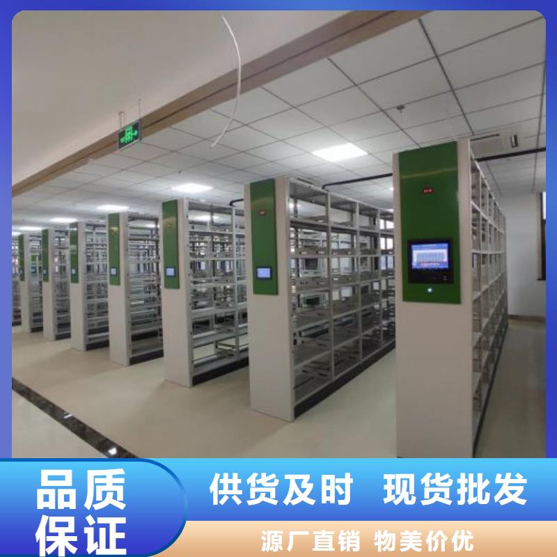 新的滿意【澤信】檔案柜密集架