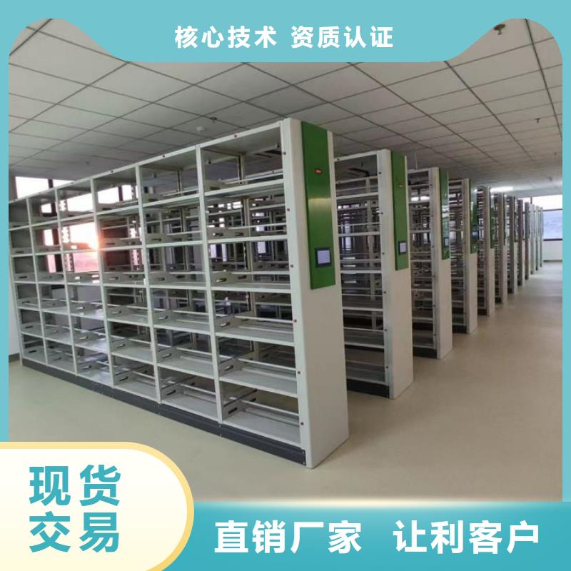 歡迎洽談【澤信】檔案保管密集柜
